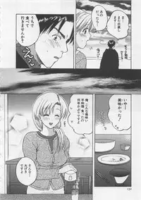 [Pon Takahanada] Hotaru no Sumu Kawa
