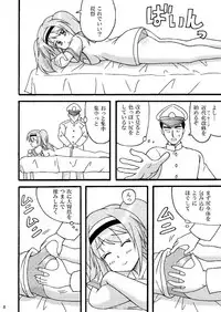 (C91) [Mikouken 2nd (Kutsugen Kanna)] Nimu o Munimuni Suru Hon (Kantai Collection -KanColle-)