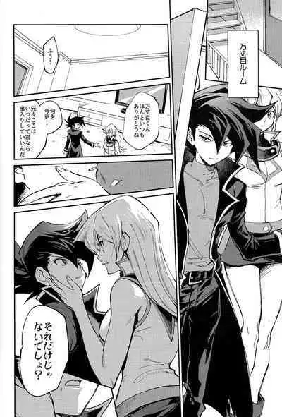 Ashita kara soku ochi Surrender