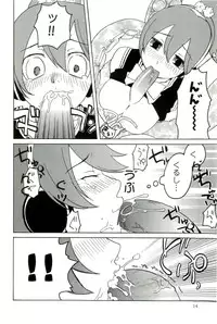 [Anthology] Shokushu! Etsuraku no Utage 2