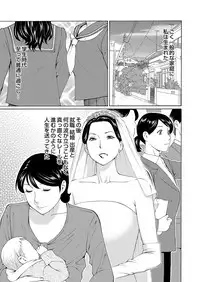 COMIC Magnum Vol. 66