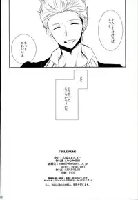 (Boku Dake no Alice 3) [TAIYOU energy (Minami Urin)] BLUE FILM (THE IDOLM@STER SideM)