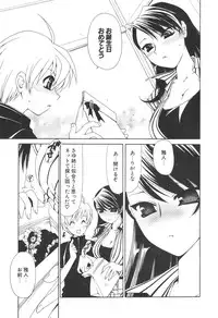 COMIC Potpourri Club 2006-08