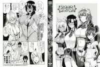 [Ikeshita Maue] Trans Bitch [Chinese]