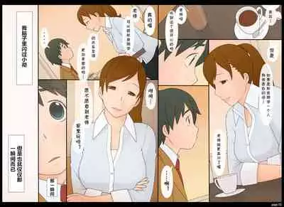 [Ponpharse] Ponpharse Vol. 8 - 