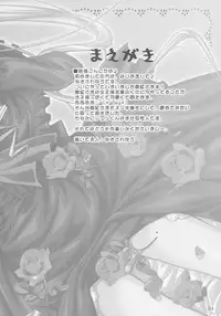 (C68) [SimaSima System, Nagisawaya (Nagisawa You)] Wild Rose (Rozen Maiden)