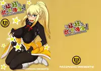 (Futaket 13) [Majimadou (Matou)] Kono Takerikuruu Kono Mi Ni Gouin Wo! (Kono Subarashii Sekai ni Syukufuku o!)