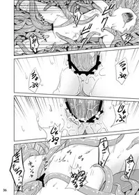 [Kamemushi (Kaminaru Fuyu)] Syokusyu Tsukue [Digital]