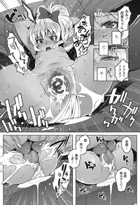 COMIC LO 2016-11 [Digital]