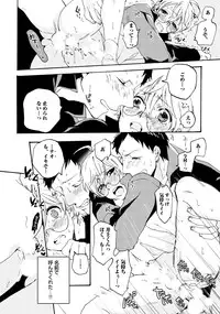 [Anthology] Sportsman no Dankon to Boy's Love [Digital]