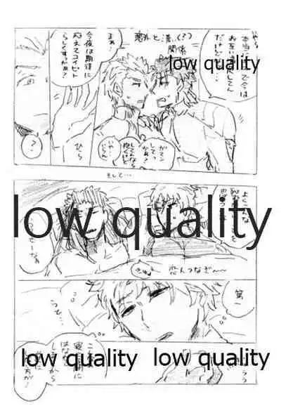 (SPARK12) [Karmin (Hozumi)] Kyou no Meshi Nani? (Fate/Grand Order)