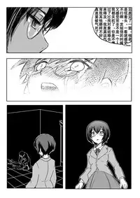 [Koji] 18kin / Shuuhen (Ore no Imouto ga Konna ni Kawaii Wake ga Nai) [Chinese] [黑街汉化组]