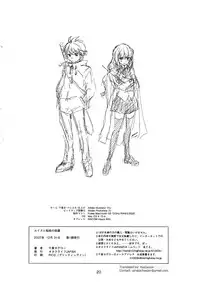 (C73) [OtakuLife Japan (Senke Kagero)] Louise to Himitsu no Heya - Louise and Her Secret Room (Zero no Tsukaima) [English] [RedJamm]