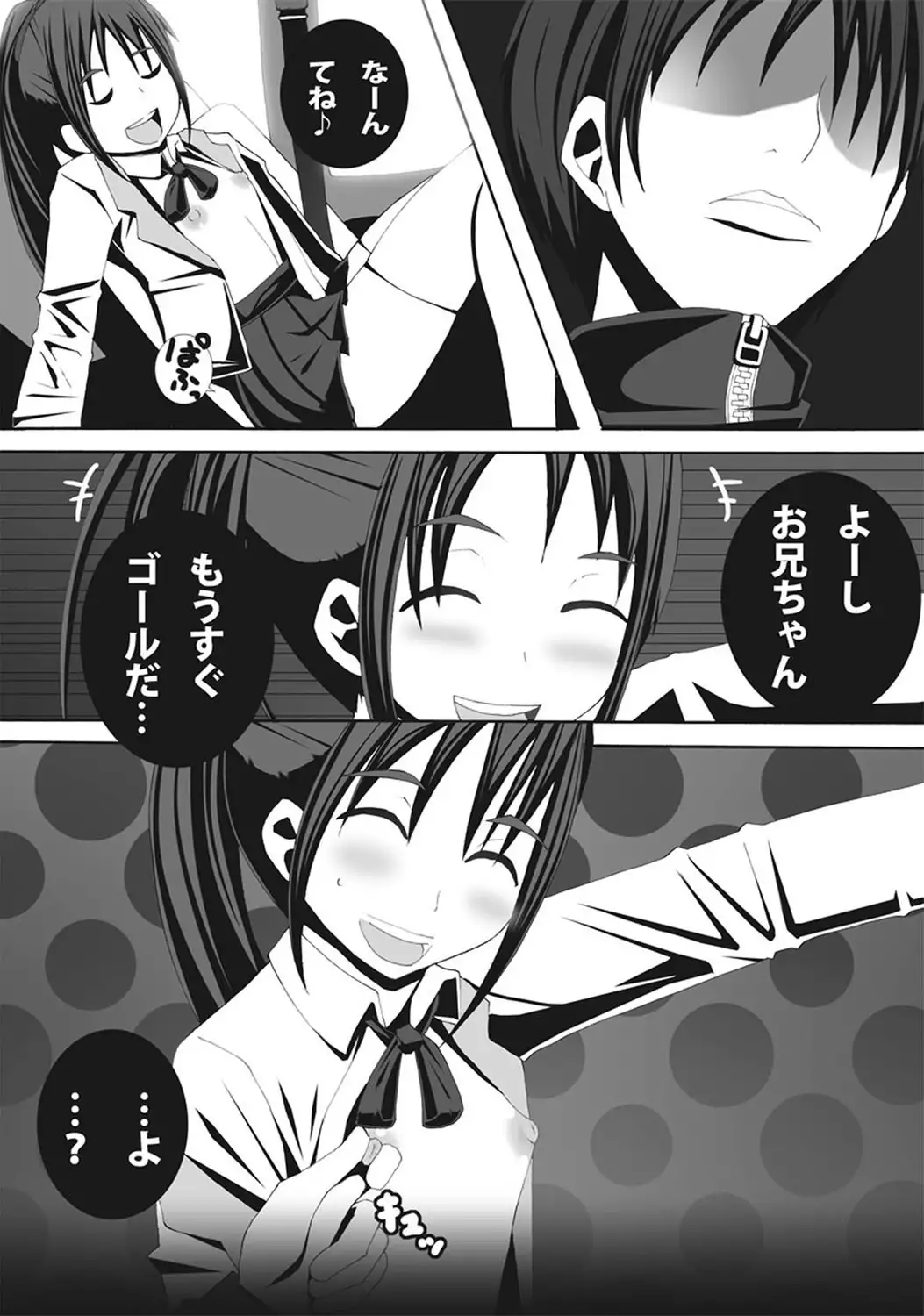 Kaikan☆ Otokonoko no Honki ~Josou Danshi Anthology~