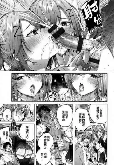 [kakao] Shiko Splash [Chinese] [篆儀通文書坊&绅士仓库漢化]