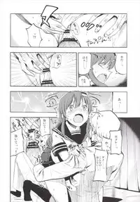 (Reitaisai 12) [Shironegiya (miya9)] NEGIDAKU III (Touhou Project)