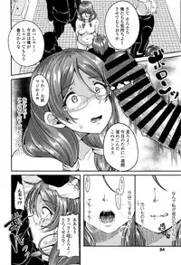 COMIC Tenma 2016-03