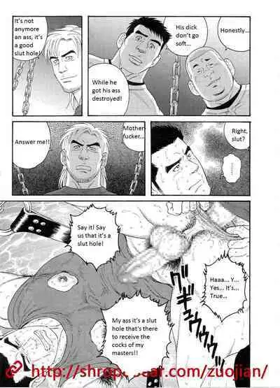 Dorei Choukyou Gasshuku | Slave Training Summer Camp