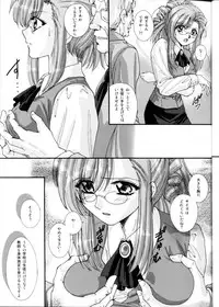 (C65) [ABSORB (Fujiku Yuima)] Gakkou Dewa Oshiete Kurenai Koto (Onegai Teacher)