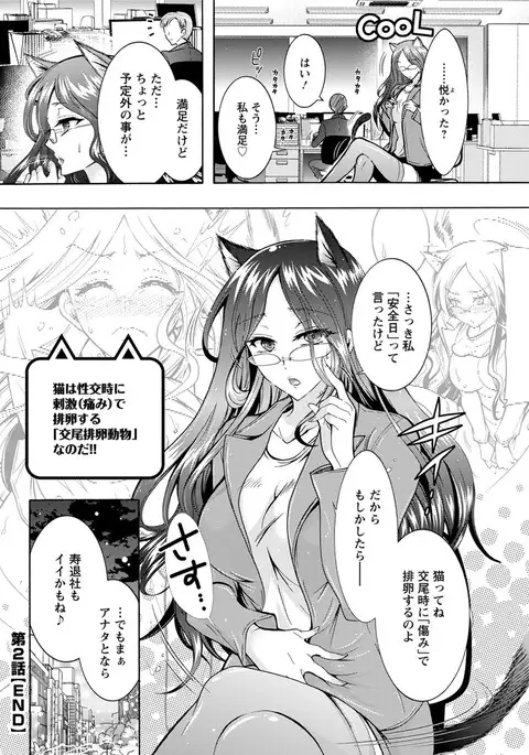 Action Pizazz DX 2017-07