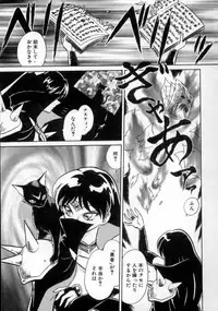 [Keno Yantarou] Awaken