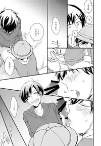 (Kahou wa Nete Matsu 9) [Schatz (Otori)] Haru ni Nattara 1-nensei dakara Okkii no datte Daijoubu... Na, Wake Nai (Osomatsu-san)