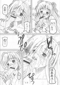 (C60) [prettydolls (Araki Hiroaki, Fukami Naoyuki)] PULP Atarashii Nakoruru Kyoukasho (Samurai Spirits)