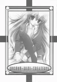 (C75) [Studio BIG-X (Arino Hiroshi)] Mousou Mini Theater 25 (Toradora!)