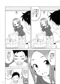 (COMIC1☆11) [Kakohimenoutuwa (Yuumazume)] Kyou mo Nishikata-kun wa Takagi-san ni Misukasareteru 3 (Karakai Jouzu no Takagi-san)