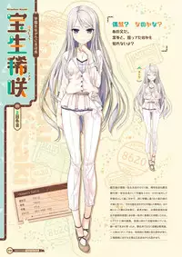 [Lose] Maitetsu Visual Fan Book [Digital]