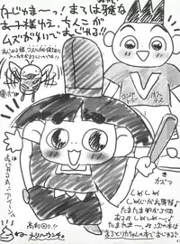 (C55) [Imakaya (Imaka Hideki)] Popuri Daibakushou (Fushigi Mahou Fun Fun Pharmacy)