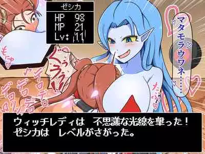 [Pomesame Teishokuya (Yansu)] Kusuguri Dungeon Mahoutsukai no Ojou-sama Hen (Dragon Quest VIII)