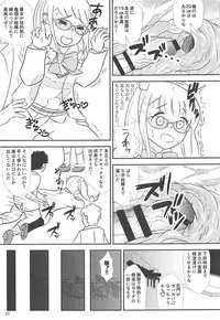 (Shi~musu! 17) [Tairyo-tei (Tairyo Ryou)] Gomennasai...... Gomennasai...... (Pop in Q)