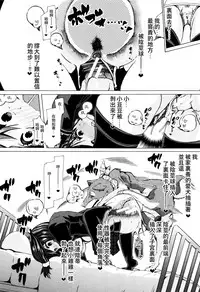 [Chikiko] Juukan Kyoushitsu - Bestiality Class[Chinese][夏月兔个人汉化]