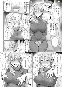 COMIC Shitsurakuten 2018-12 [Digital]