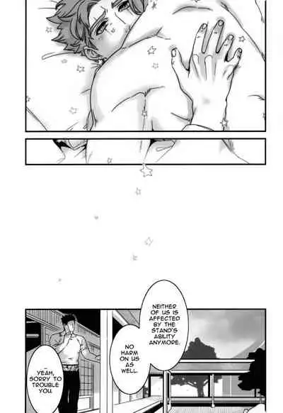 Ureshiito Hanabira to Hoshi ga Furu Hanashi | A Story About Petals And Stars Falling Happily