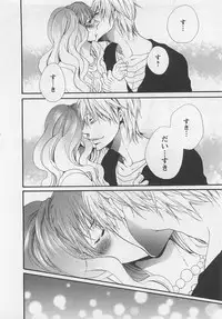 [Natsume Katsura] Momoiro Otokonoko