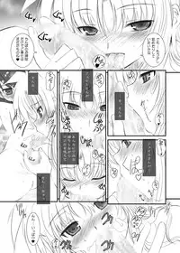 [Dieppe Factory (Alpine)] FATE FIRE WITH FIRE (Mahou Shoujo Lyrical Nanoha) [Digital]