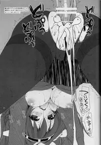 (C89) ['n'-cyak-m-mu- (Yukiji Shia)] Teitoku, Aishitemasu. ~Soushuuhen~ (Kantai Collection -KanColle-)