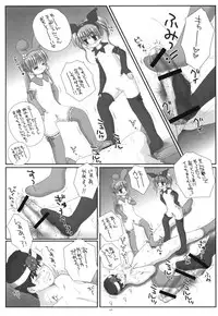 [Ice Pink] Pink Rabbit and Black Rabbit