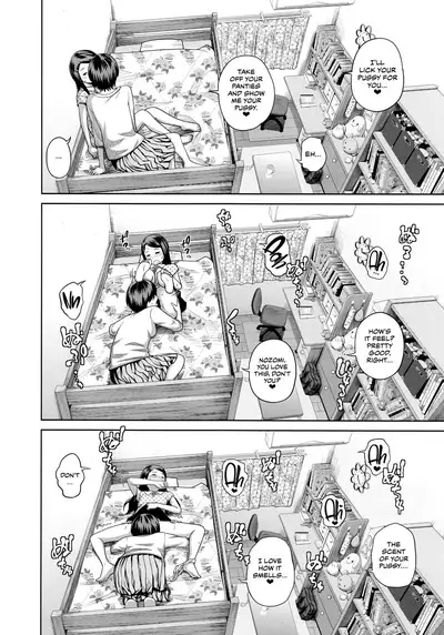 Kono Naka ni Kinshin Soukan Shiteiru Musume ga 3-nin Imasu #4 | Three Of These Girls Are In Incestuous Relationships #4