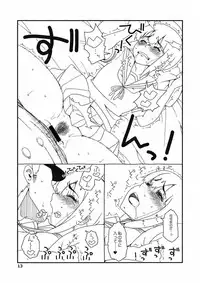 [Sandai Yokkyuu (Nanakura Nanane)] Fubuki-chan ga Onna ni Naru Made Kai (Kantai Collection -KanColle-) [2015-02-14]