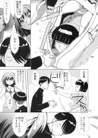 (C70) [Jipohou] Kyuukyoku Choujin Ha~ruhi (The Melancholy of Haruhi Suzumiya)