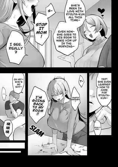 Netorare Ochita Tsubaki