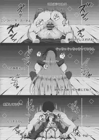 (C94) [Small Marron (Asakura Kukuri)] FDO Fate/Dosukebe Order VOL.0 (Fate/Grand Order)