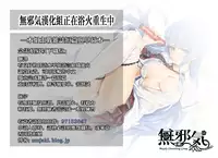 [Miyabi] Kaikan Ryokou (COMIC BAVEL 2015-10) [Chinese] [無邪気漢化組]