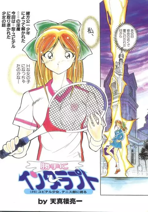 Pai;kuu 1998 October Vol. 13