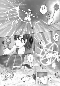 (C77) [Newtype Kenkyuujo (Kotowari)] Toramaru 2! (Touhou Project)