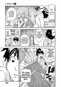 HadaCamera / Naked Camera CH.5