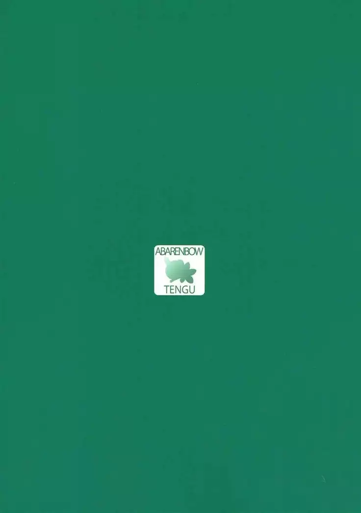 Japunika Inchuuchou | Japunika Lewd Bug Report